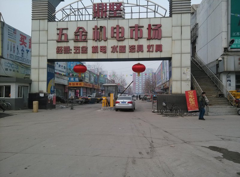 钢材批发产业的新趋势与挑战